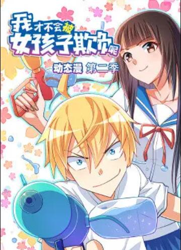 《七令诡事录》电影高清完整版