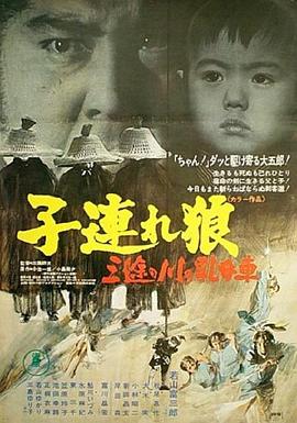 《天主协助女孩》电影高清完整版