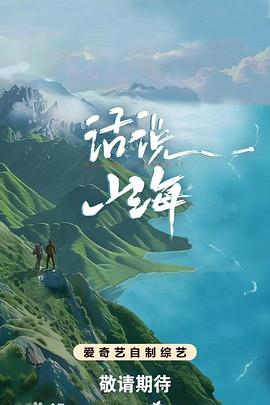 《无爱理想国》电影高清完整版