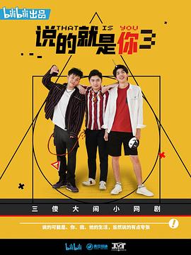 《无爱理想国》电影高清完整版