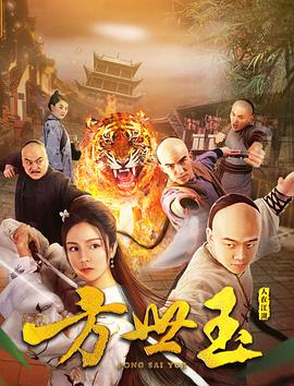 《幻影天使》电视剧高清全集