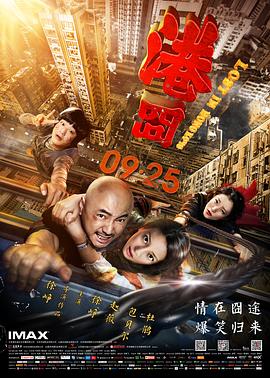 《开膛手杰克》电影高清完整版