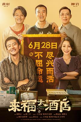 《瓮中之妇》电影高清完整版