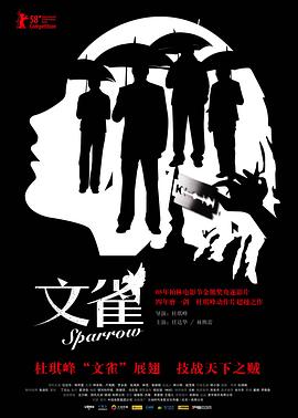 《愿望的声响第二季》综艺高清完整版