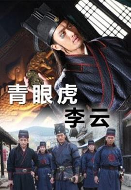 《奉子成婚》动漫高清全集