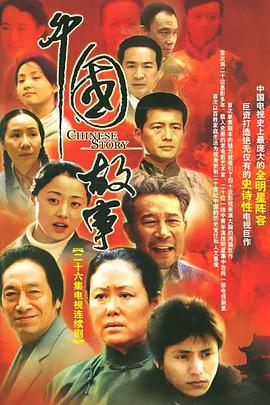 《魔法坏女巫：暗地故事》电影高清完整版
