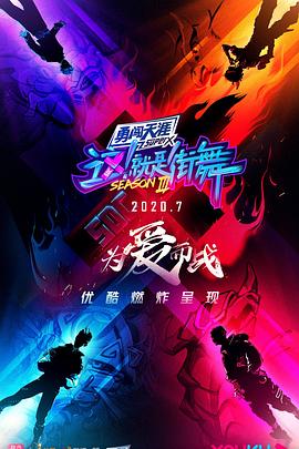 《菩提树下》电视剧高清全集