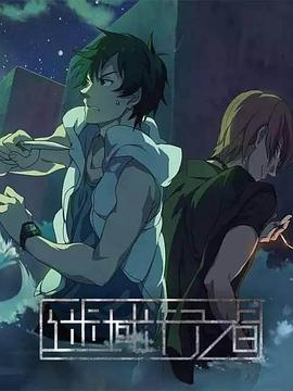 《新天生一对》电影高清完整版