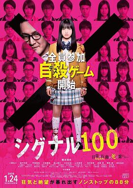 《回声三号》电视剧高清全集