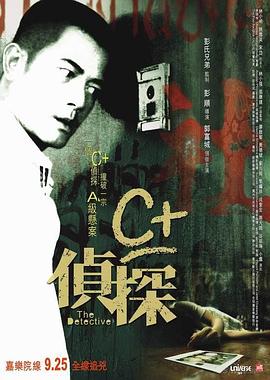 《高歌猛进》电影高清完整版
