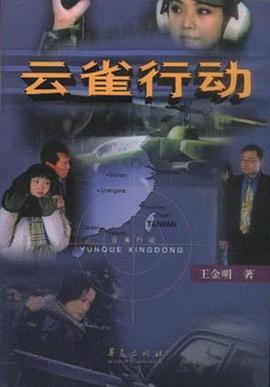 《特警本性》电影高清完整版
