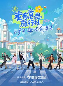 《特警本性》电影高清完整版