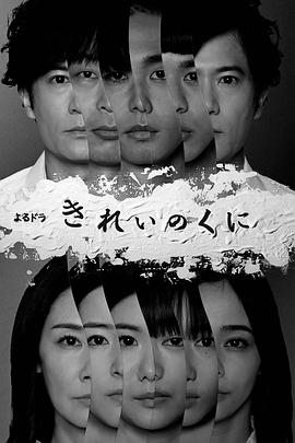 《人心狗吠【影视说明】》电影高清完整版