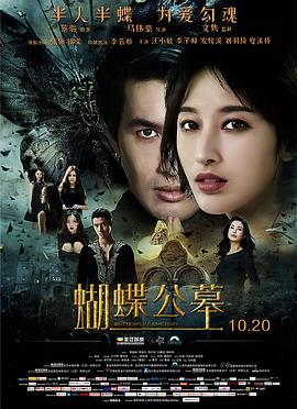 《星球大战前传1：鬼魂的要挟国语》电影高清完整版