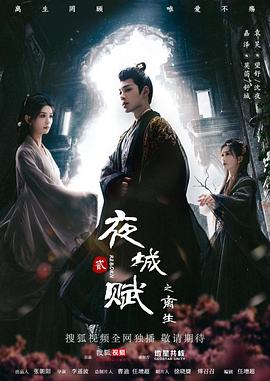 《与君同》电视剧高清全集