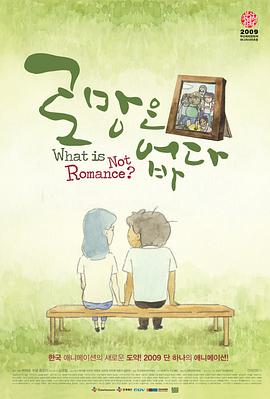 《两张彩票》电影高清完整版