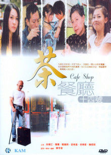 《诡婴吉咪》电影高清完整版