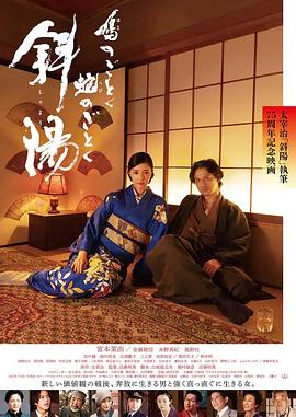 《青涩年月的夏日》电影高清完整版