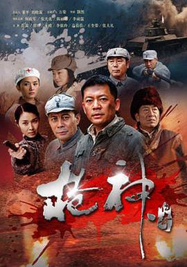 《B：彼之初》动漫高清全集