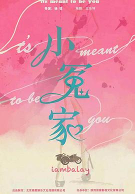 《摸金玦之守护人》电影高清完整版