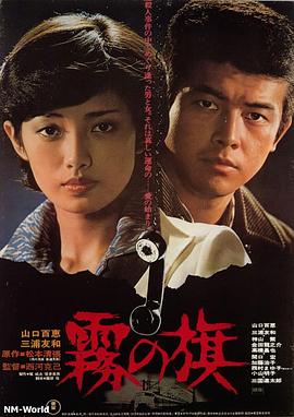 《玫瑰人生》电影高清完整版