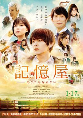 《惊喜少年》电影高清完整版