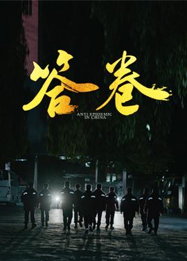 《冬天马铃薯丸》电影高清完整版