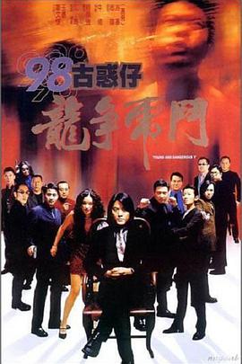 《芳华皇家恋曲》电影高清完整版