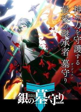《芳华皇家恋曲》电影高清完整版