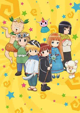 《天然生成爱情狂国语》电影高清完整版