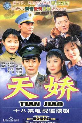 《春来定风波》电视剧高清全集