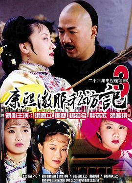 《春来定风波》电视剧高清全集