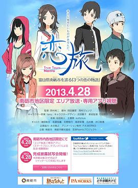 《惊天大贼王》电影高清完整版