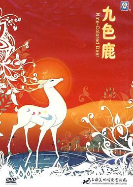 《双面君王》电视剧高清全集