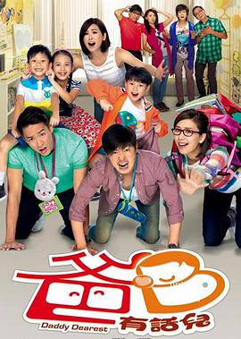 《禹城人的故事》电影高清完整版