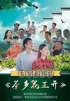 《欢喜集结号》综艺高清完整版