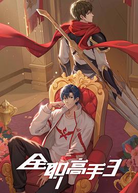 《大山里的春天》电影高清完整版