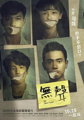 《蝙蝠传奇粤语》电影高清完整版