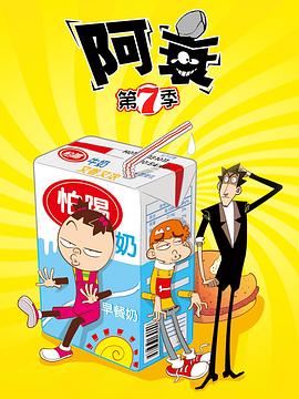 《退出江湖》电影高清完整版