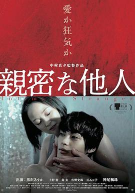 《最佳损友粤语》电影高清完整版