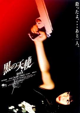 《决战丧尸谷》电影高清完整版