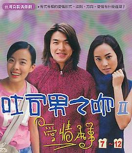 《百年芳华 当燃有我——五四青年节特别节目》综艺高清完整版