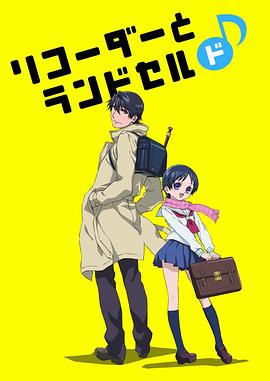 《铁人》电影高清完整版