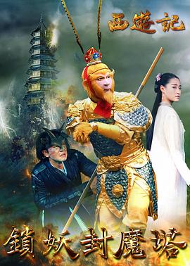 《囧人之越挠越痒》电影高清完整版