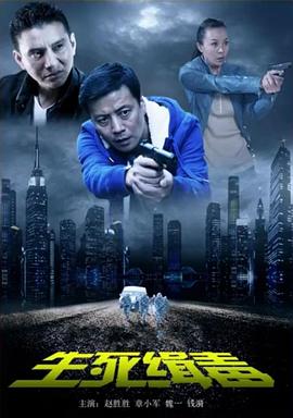 《戈德堡一家第八季》电视剧高清全集