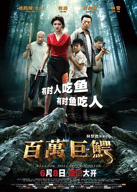 《戈德堡一家第八季》电视剧高清全集