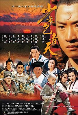 《合子异种》电影高清完整版