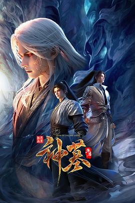 《看我今日怎么说》电影高清完整版