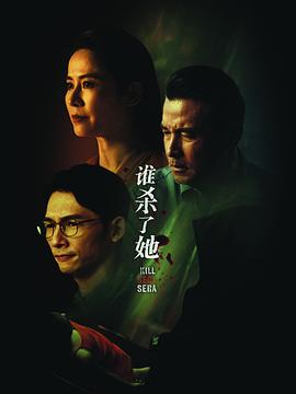 《Hold住爱情》电视剧高清全集
