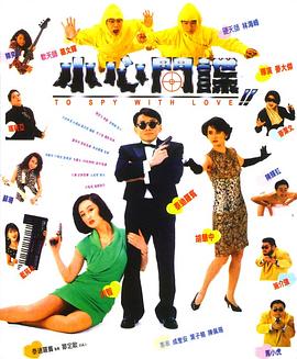 《监狱疯波》电影高清完整版